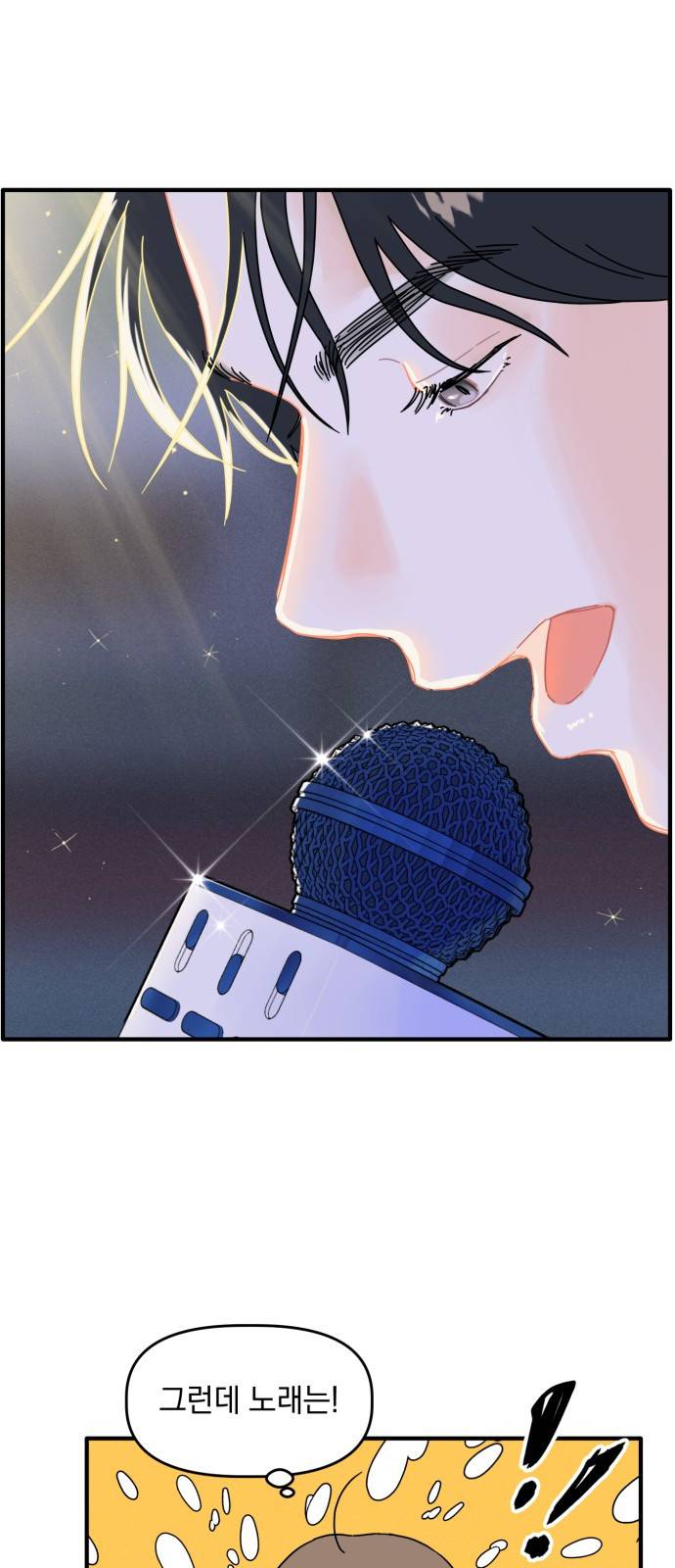 프로듀스 온리원 3화 5
