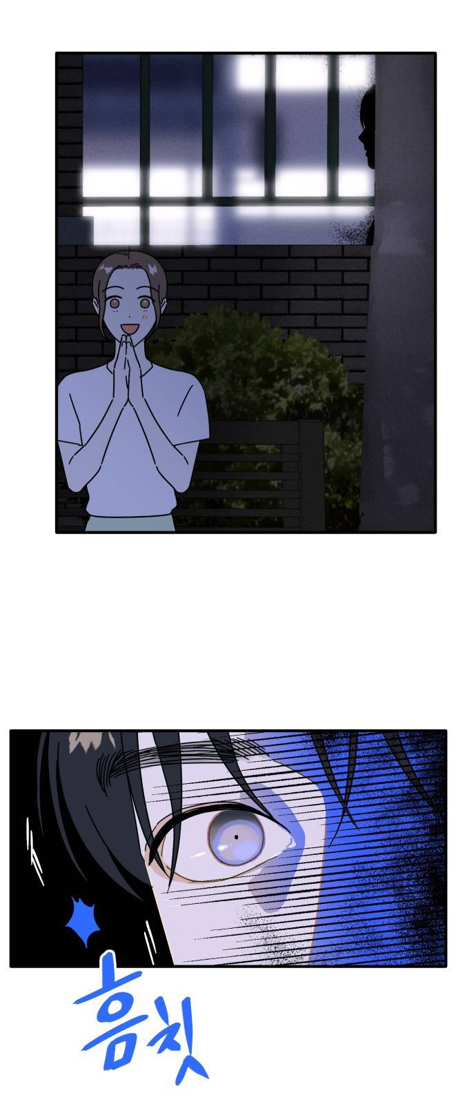 프로듀스 온리원 3화 7