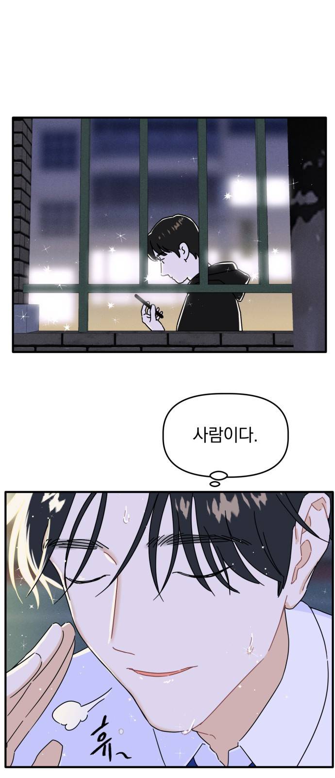 프로듀스 온리원 3화 8
