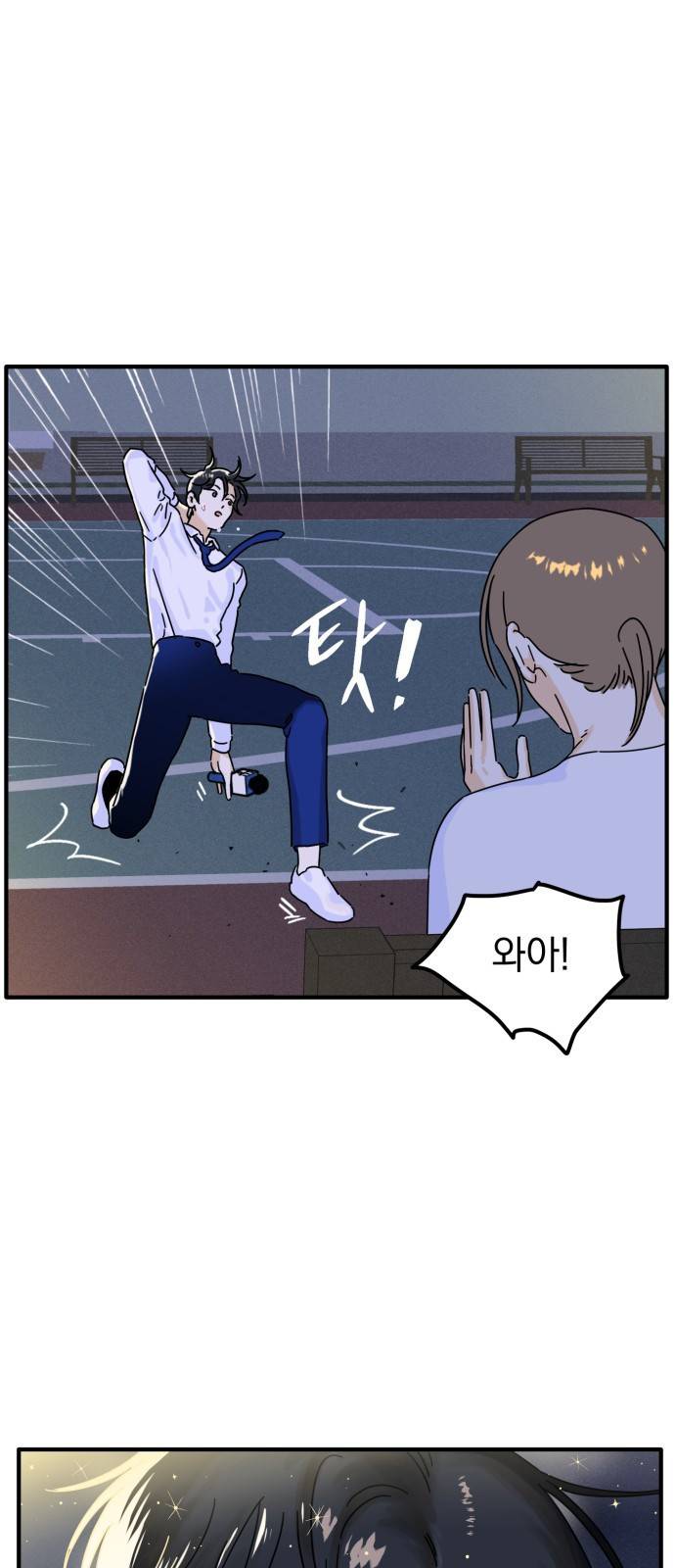 프로듀스 온리원 3화 9