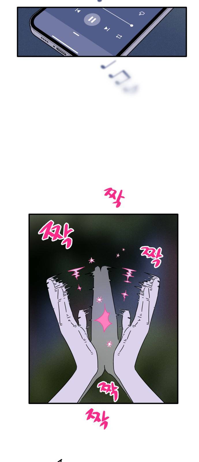 프로듀스 온리원 3화 11
