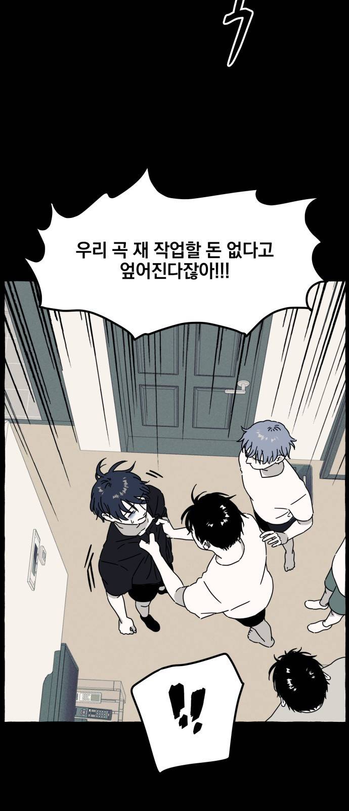 프로듀스 온리원 3화 18