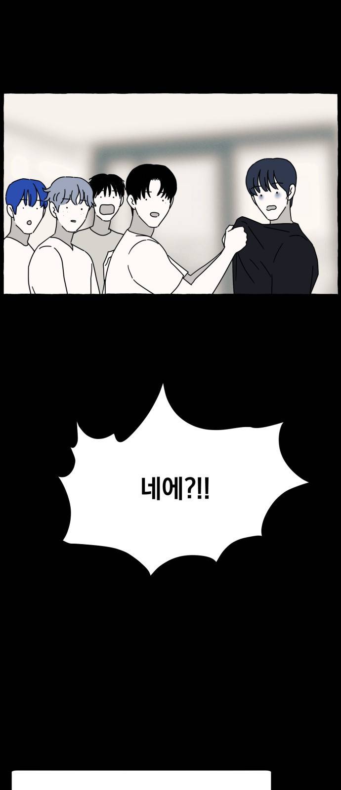 프로듀스 온리원 3화 21