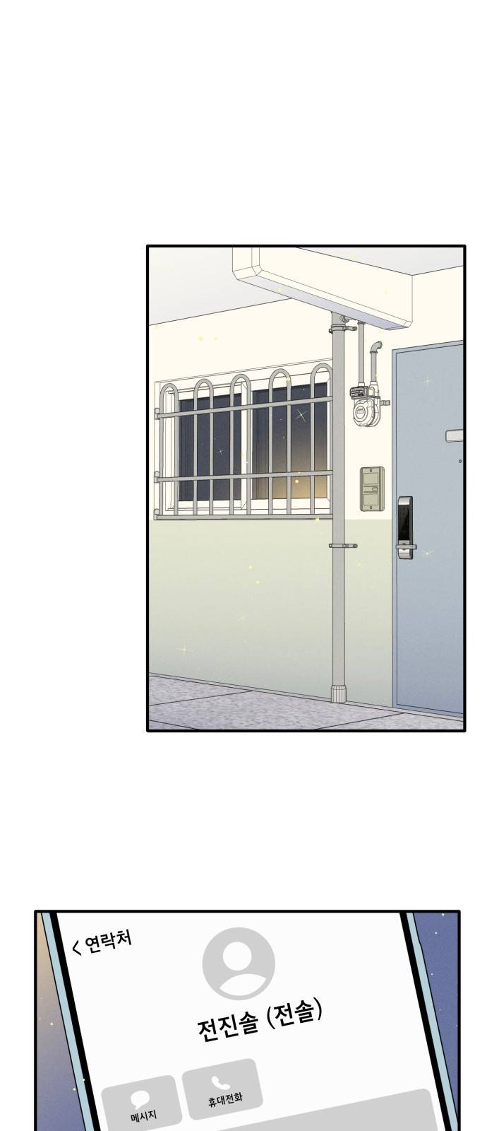 프로듀스 온리원 3화 37
