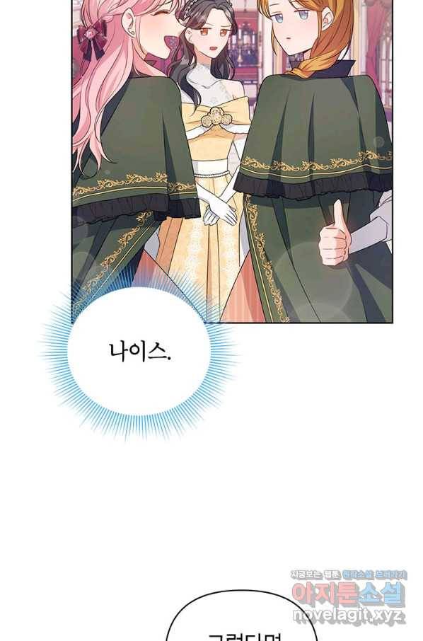 제니스 7화 7