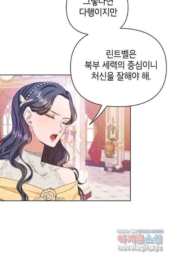 제니스 7화 8