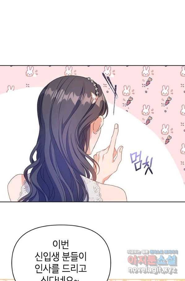 제니스 7화 11