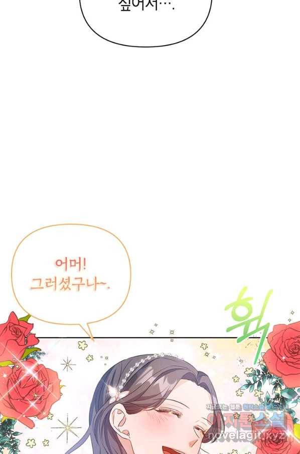 제니스 7화 15