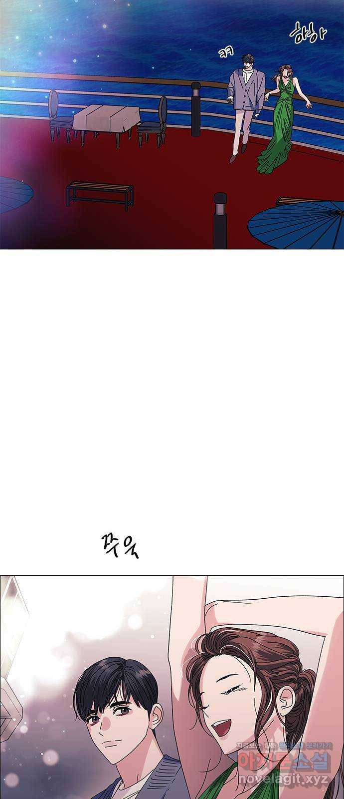 구사일생 로맨스 33화 13