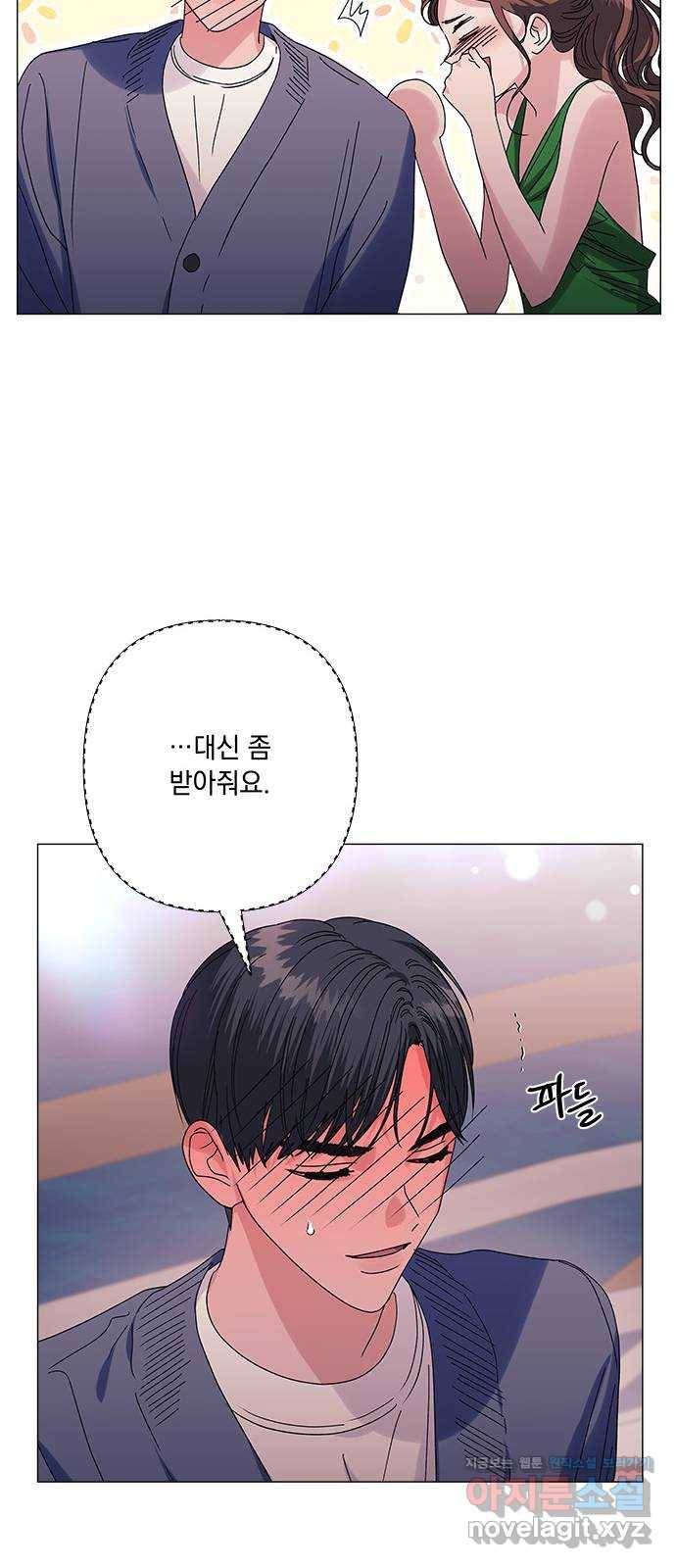 구사일생 로맨스 33화 18