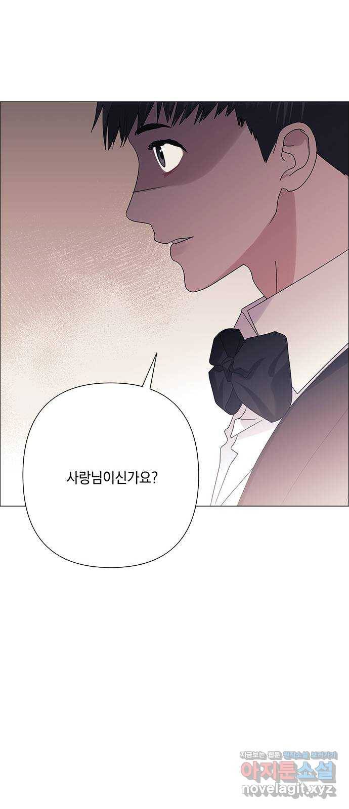 구사일생 로맨스 33화 20