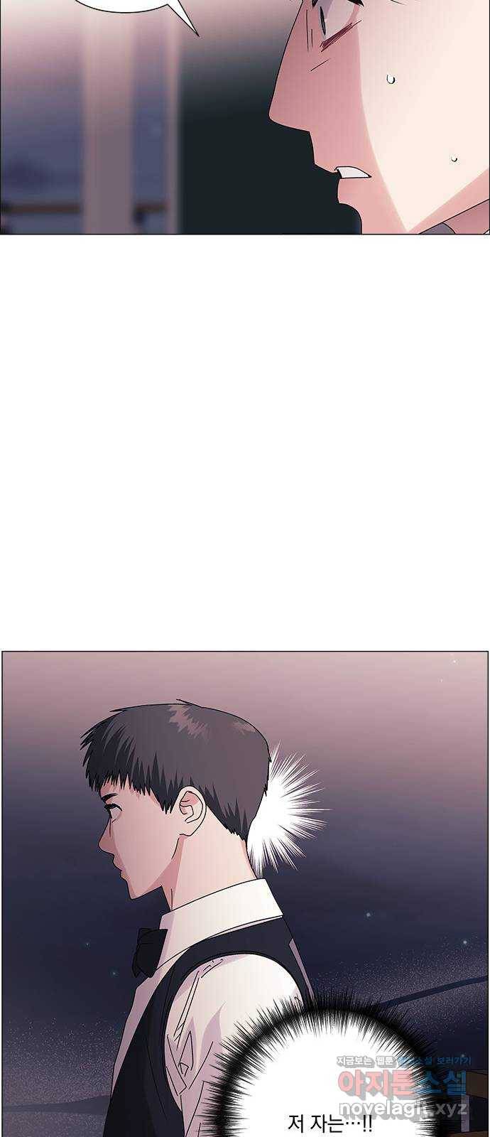 구사일생 로맨스 33화 35