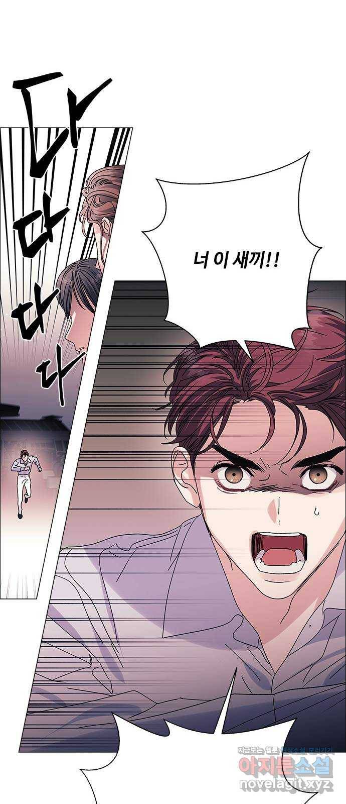 구사일생 로맨스 33화 37