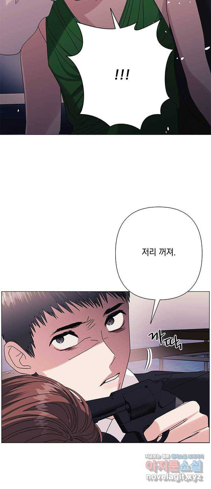 구사일생 로맨스 33화 40