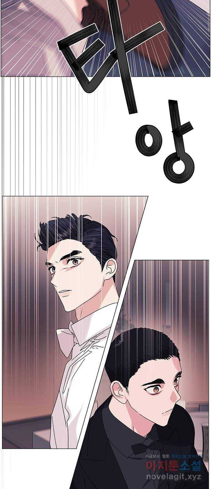 구사일생 로맨스 33화 48