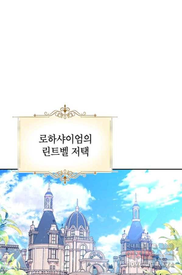 제니스 14화 1