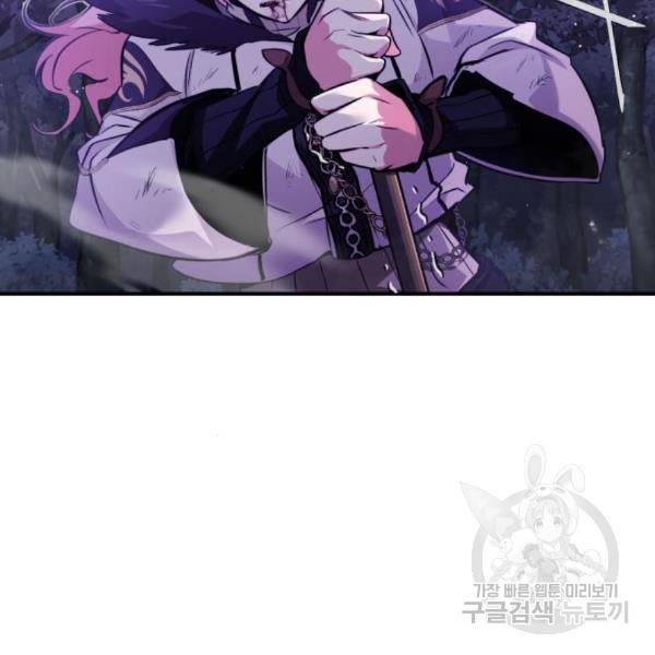 66666년 만에 환생한 흑마법사 49화 20