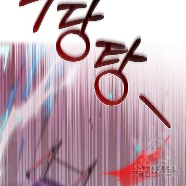 낙원의 이론 13화 14