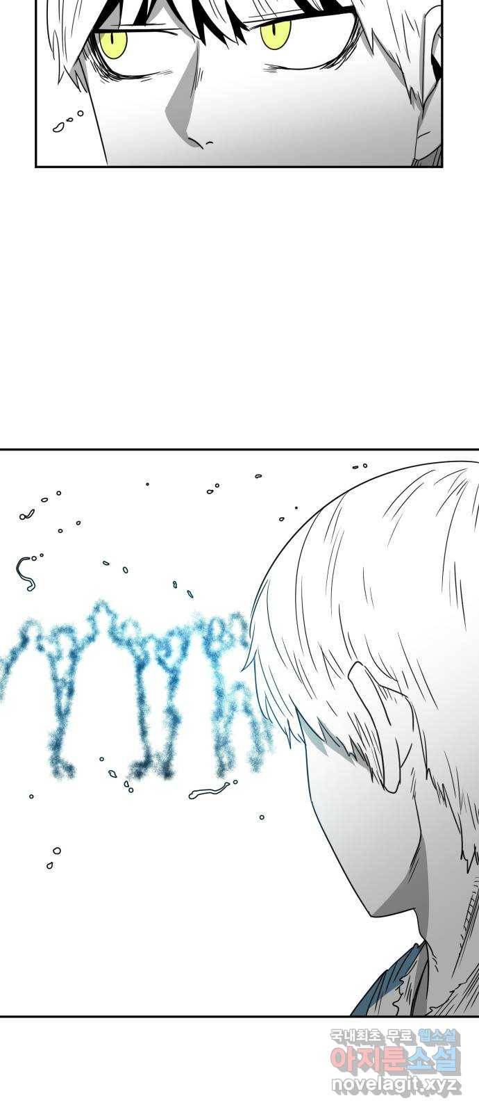 이매망량(네이버) 2화 6