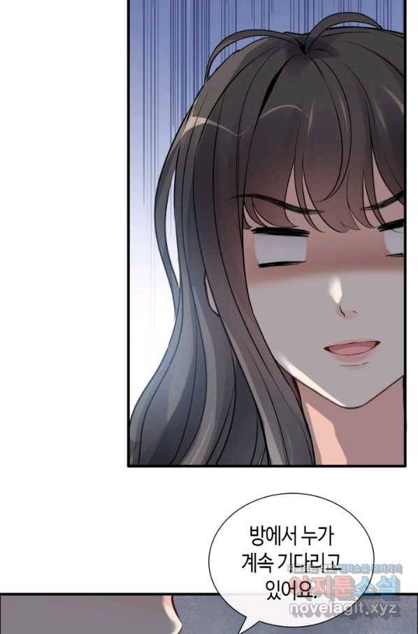속도위반 대표님과 계약 아내 424화 8