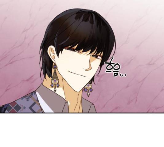 하렘의 남자들 79화 19