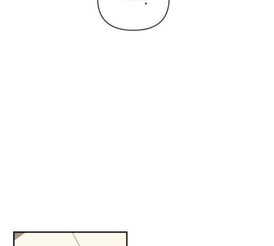 하렘의 남자들 79화 109