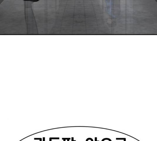 만능잡캐 37화 3