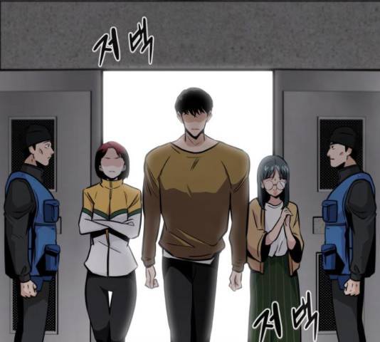 만능잡캐 37화 10