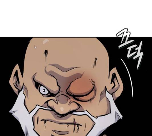 만능잡캐 37화 42