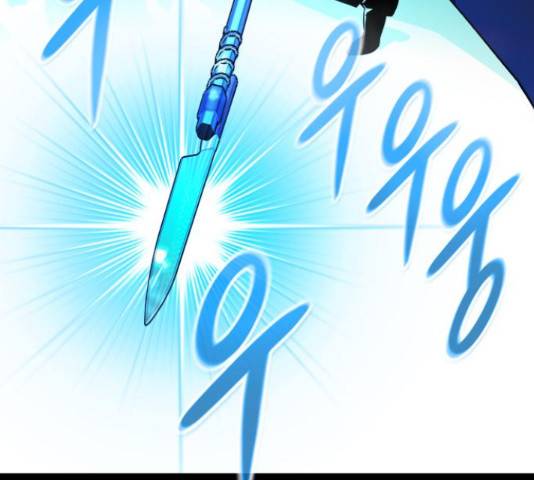 만능잡캐 37화 90