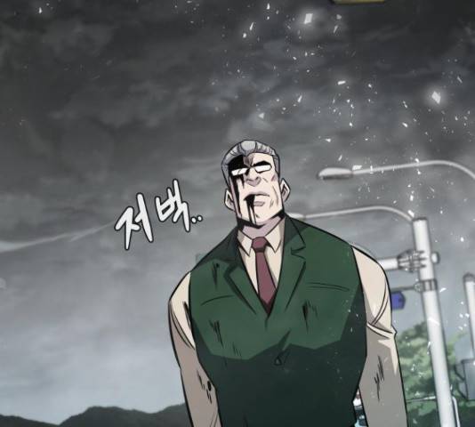 만능잡캐 37화 103