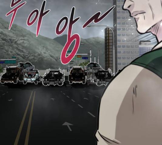 만능잡캐 37화 107