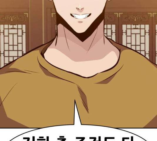 만능잡캐 37화 175