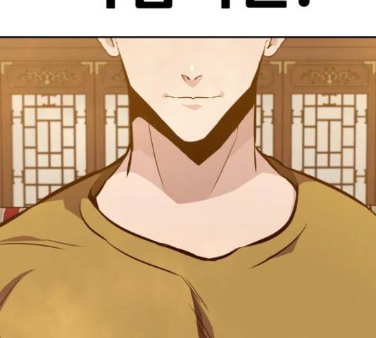 만능잡캐 37화 202