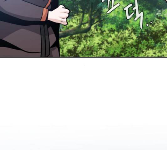만능잡캐 37화 251
