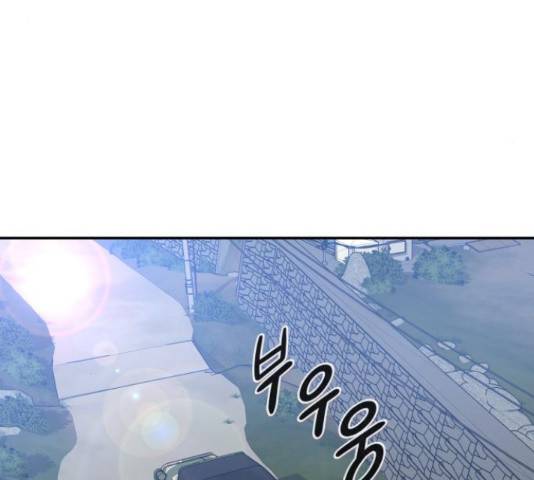 만능잡캐 37화 258