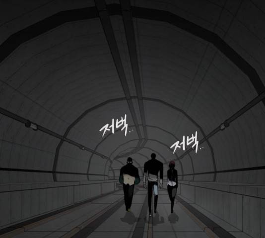 만능잡캐 37화 266