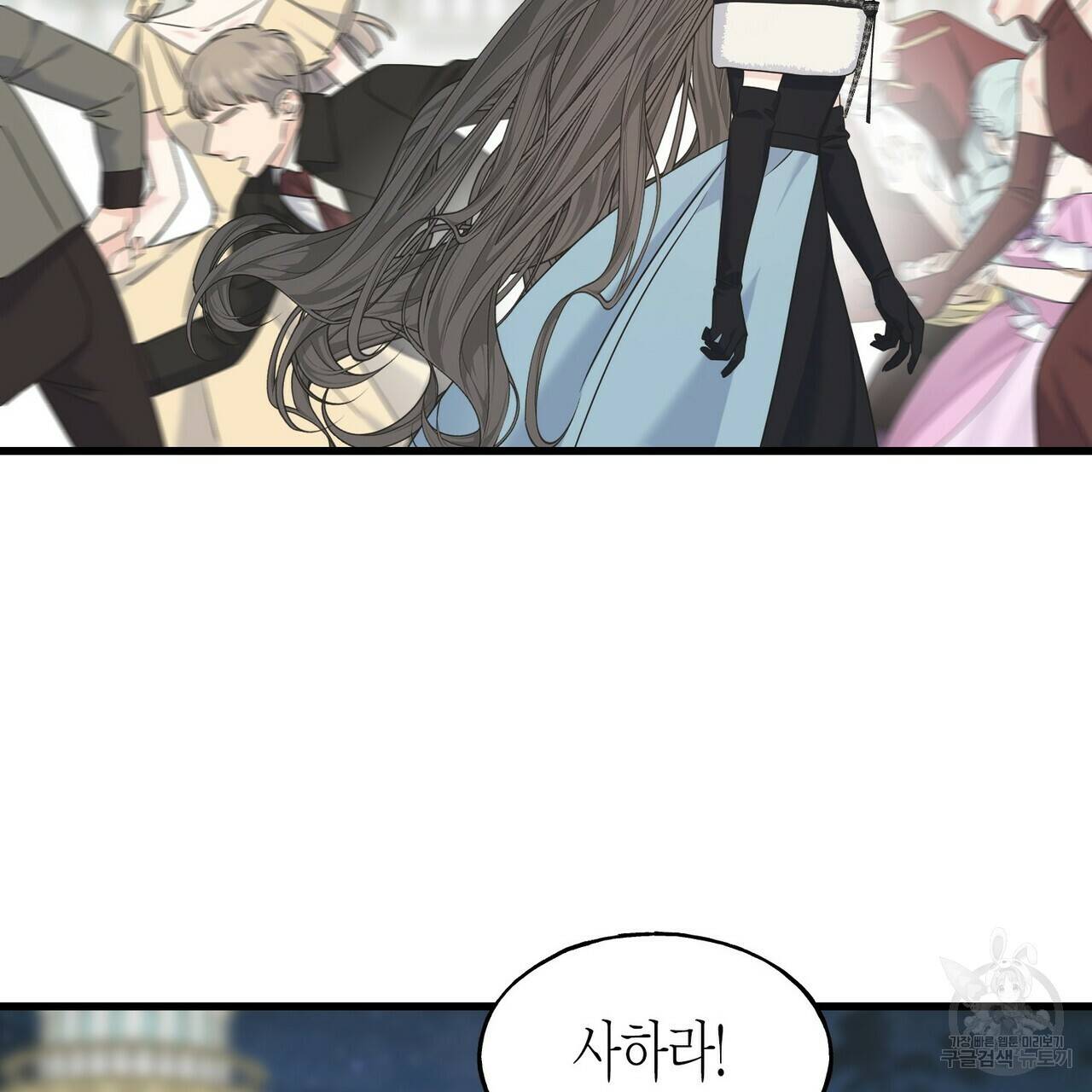 까마귀는 반짝이는 것을 좋아해 66화 10