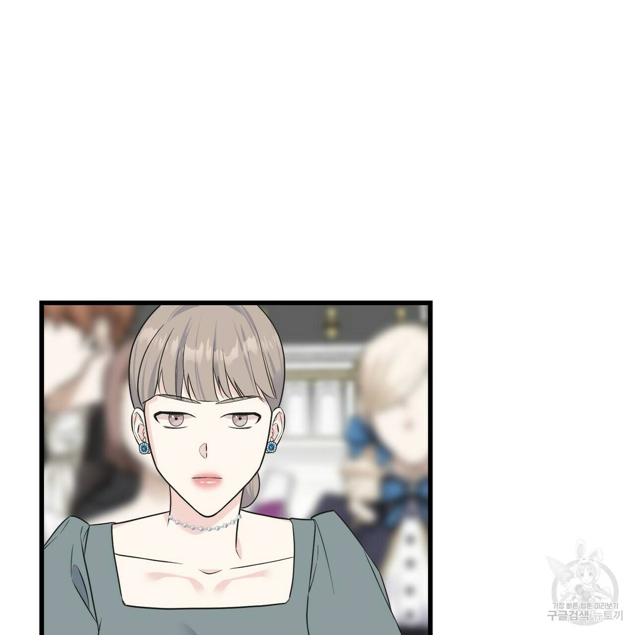 까마귀는 반짝이는 것을 좋아해 66화 19