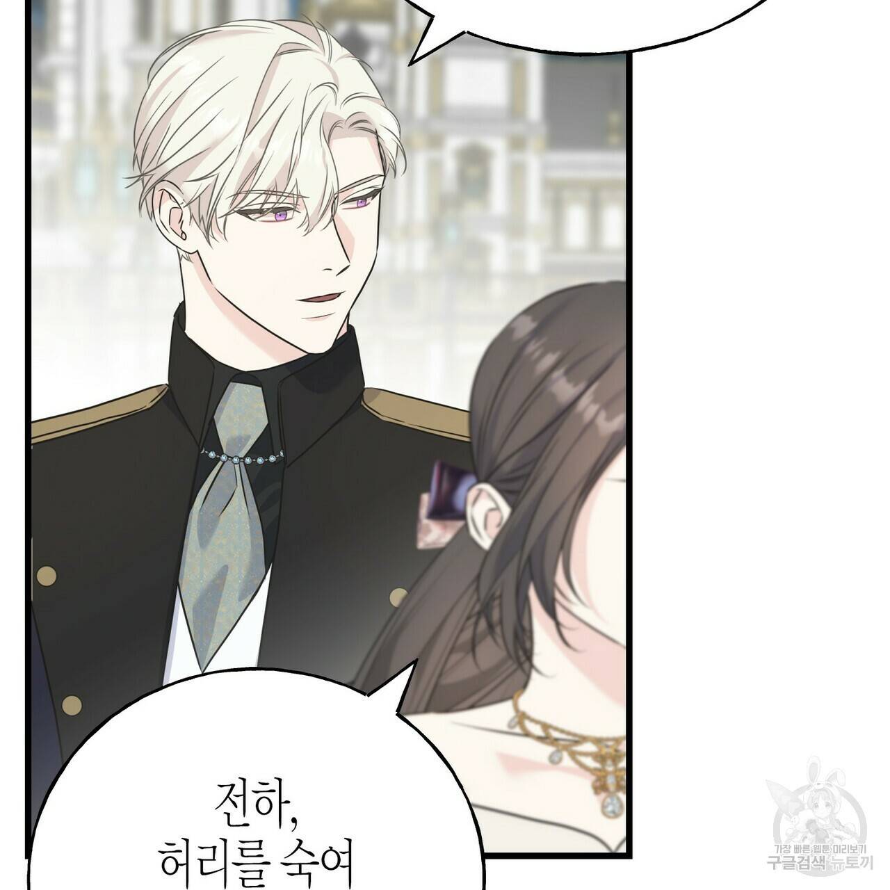 까마귀는 반짝이는 것을 좋아해 66화 37