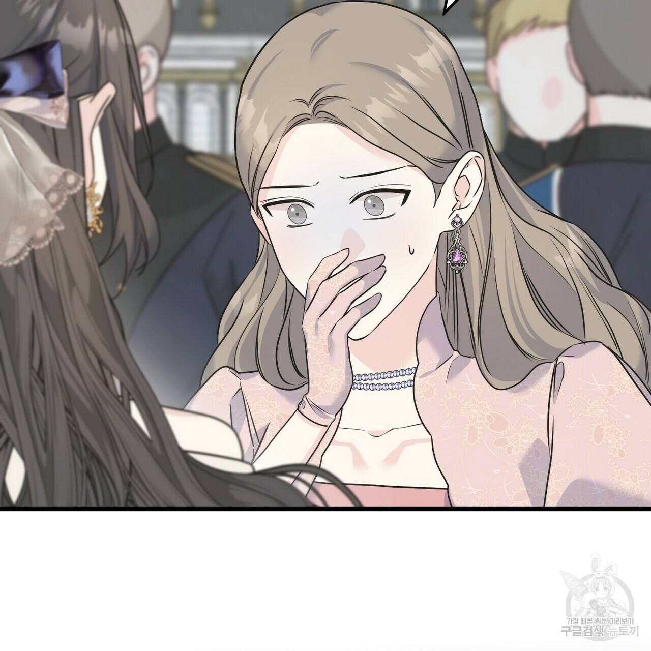 까마귀는 반짝이는 것을 좋아해 66화 58