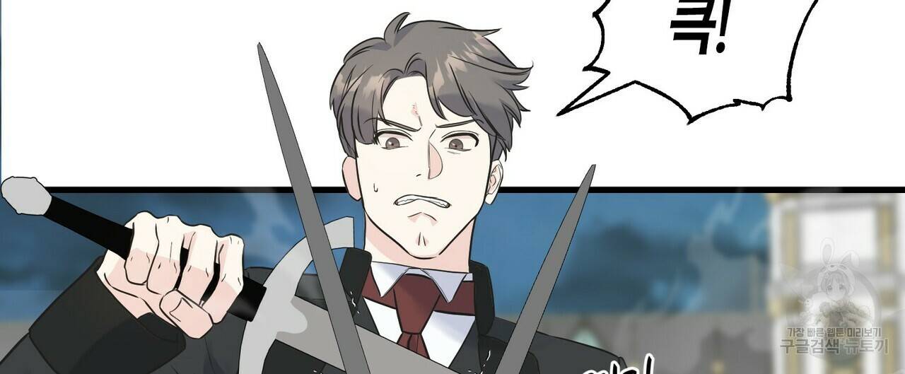 까마귀는 반짝이는 것을 좋아해 66화 68