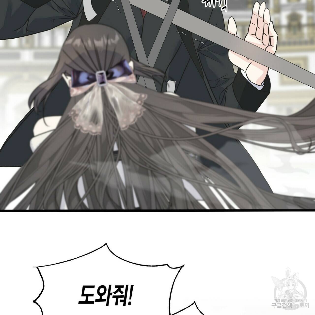 까마귀는 반짝이는 것을 좋아해 66화 69