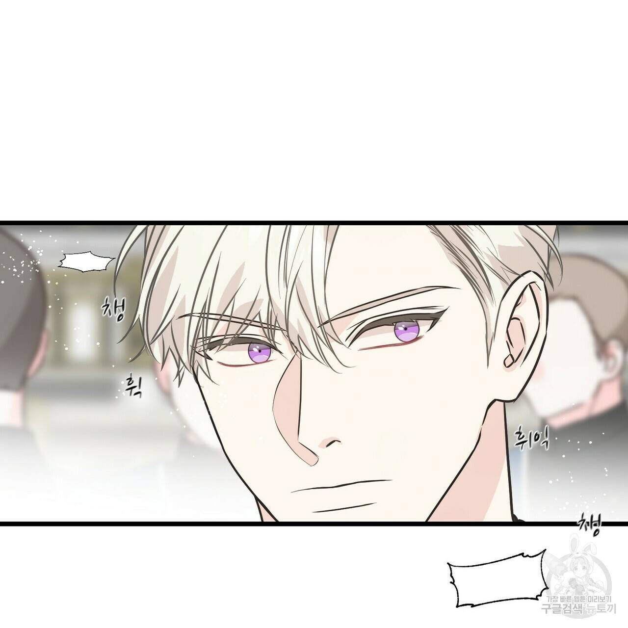 까마귀는 반짝이는 것을 좋아해 66화 75