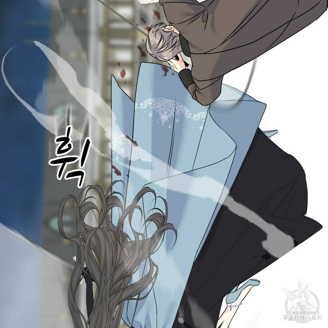 까마귀는 반짝이는 것을 좋아해 66화 89