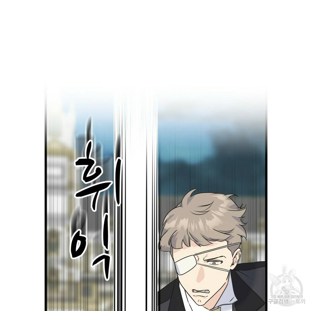 까마귀는 반짝이는 것을 좋아해 66화 98