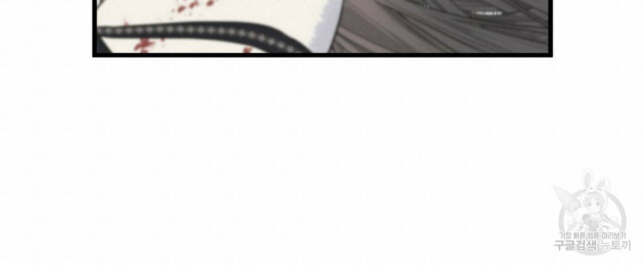 까마귀는 반짝이는 것을 좋아해 66화 100