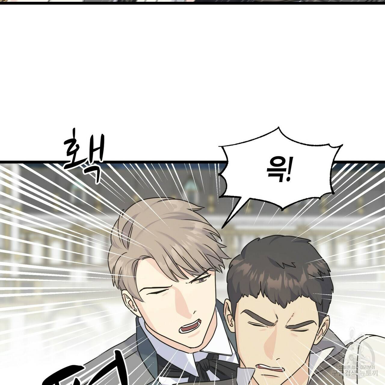까마귀는 반짝이는 것을 좋아해 66화 105