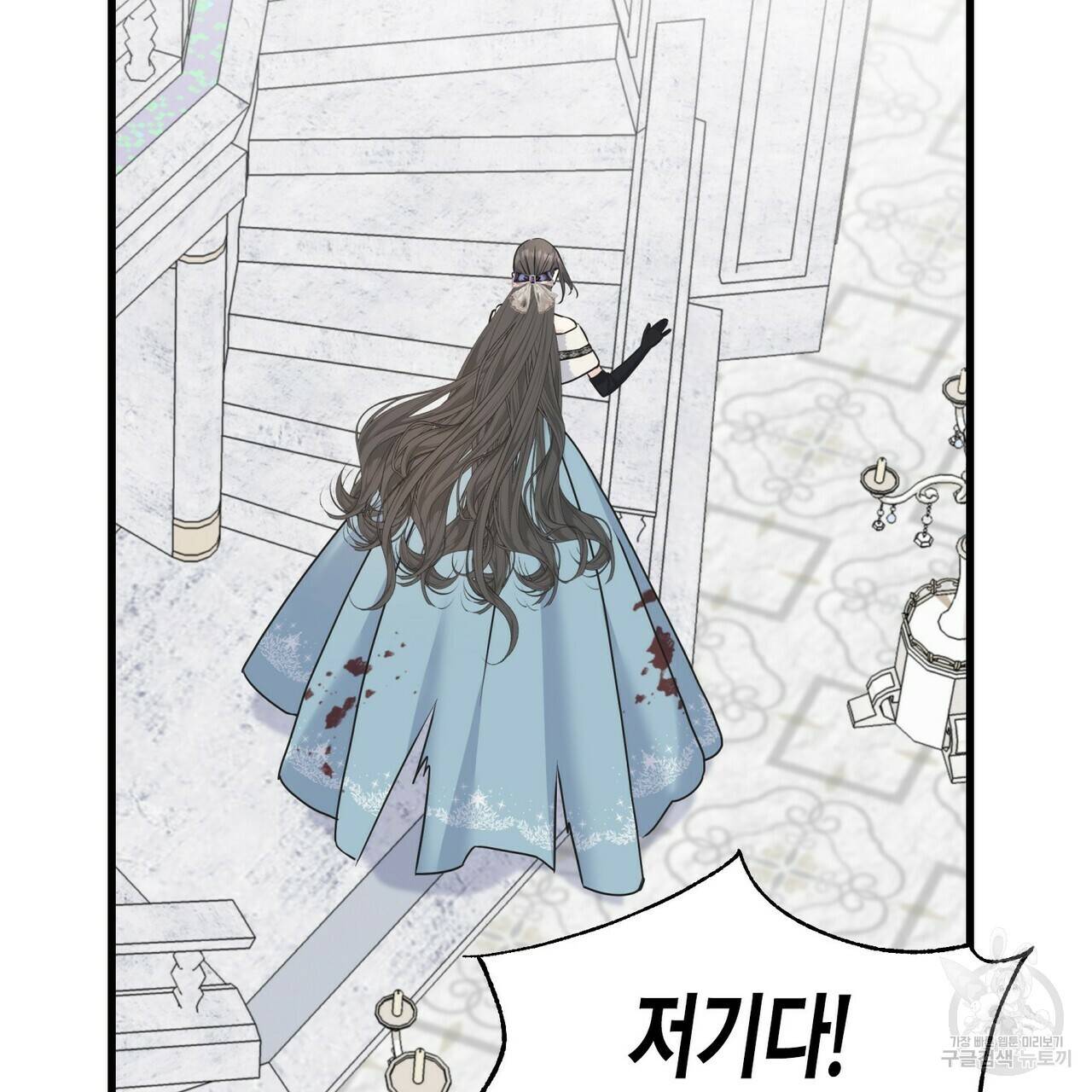 까마귀는 반짝이는 것을 좋아해 66화 111
