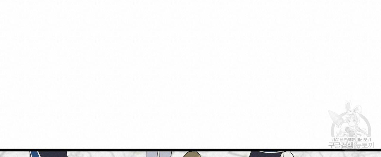 까마귀는 반짝이는 것을 좋아해 66화 120